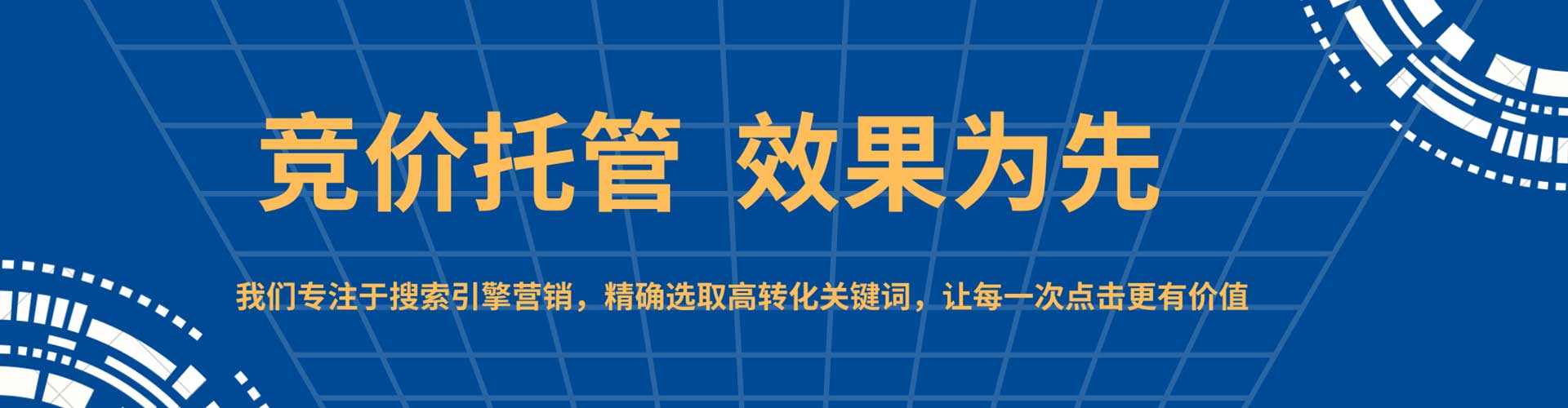德昌百度推广价格