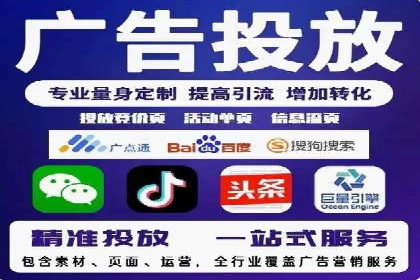 SEM百度竞价案例：如何实现精准营销